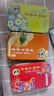 金嗓子喉宝香橙+桑菊+都乐22.8g组合装12粒/盒无蔗糖送教师朋友主播偶像 实拍图