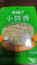 古松 调料 小茴香50g 大茴香籽火锅底料卤料烧烤料 品牌始于1998 实拍图