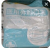 雅兰仕医用外科口罩一次性独立包装男女成人儿童学生医用口罩轻薄透气 【白色100只医用外科口罩】独立包装·三层防护 实拍图