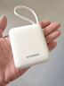 HYUNDAI现代小方砖自带线充电宝小巧便携10000毫安3c认证可带上飞机迷你超大容量超级快充移动电源国标2万 白色【超mini自带双线丨22.5W快充】 实拍图