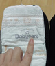 babycare皇室狮子王国弱酸纸尿裤大号L40片(9-14kg)婴儿尿不湿亲肤透气 实拍图