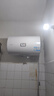 海尔出品统帅 50升电热水器京东自营上门安装 国家补贴 2200W节能速热家用安全浴储水式LEC5001-20X1 实拍图