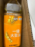 福临门食用油 一级大豆油900ml 小瓶装植物油 中粮出品 实拍图