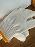 星工劳保手套棉纱线手套防滑耐磨加厚工作干活手套20付XGS-X5 实拍图