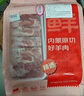 鲜京采内蒙古原切羔羊肉卷2斤 火锅食材 京东自有品牌 实拍图