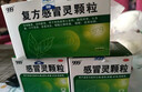 999三九感冒灵颗粒10g*9袋10盒装感冒药解热镇痛用于感冒引起的头痛发热鼻塞流涕咽痛缓解感冒症状 实拍图