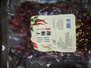 川珍干辣椒500g 【四川产地】朝天干辣椒火锅底料香辛料源头直发包邮 实拍图