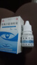 [卓峰] 氧氟沙星滴眼液 5ml:15mg/盒 1盒装 实拍图