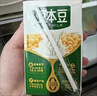 豆本豆唯甄豆奶250ml*24盒/箱2.5g植物蛋白饮料儿童营养学生早餐奶批发 实拍图