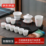 京东京造 整套茶具 羊脂玉功夫茶具高端泡茶会客茶杯套装白瓷盖碗15件套装 实拍图