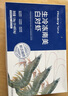 PHUKEY SEA厄瓜多尔冻南美白对虾 只只分离 海鲜水产 3斤 (51-60只/KG) 实拍图