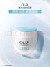 玉兰油（OLAY）透亮润肤面霜50g提拉紧致焕白亮白保湿面霜护肤生日礼物送女友 实拍图