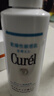 珂润（Curel）保湿卸妆油150ml 温和卸妆清爽易卸深层清洁护肤品敏感肌男女适用 实拍图