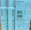 Spes诗裴丝高颅顶蓬松神器持久控油去油免洗干发喷雾红茶香150ml*2支 实拍图