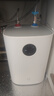 米家小米智能小厨宝7升S1 2000W速热增容定时家用储水式电热水器即热一级能效国家补贴以旧换新H03ZM 实拍图