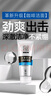 百雀羚洗面奶男士护肤品焕能清新洗颜泥140g洁面乳氨基酸控油清洁保湿 实拍图