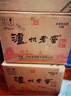  泸州老窖 头曲六年窖 浓香型白酒 52度500ml*6瓶*2箱 (6个礼袋) 实拍图