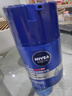 妮维雅（NIVEA）男士【长效保湿】补水保湿拒绝油感水活畅透滋润精华霜50g干皮 实拍图