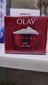 玉兰油（OLAY）大红瓶面霜50g抗皱紧致抗衰老女士保湿面霜生日礼物送女友 实拍图