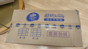 维达（Vinda）抽纸【孙颖莎推荐】超韧3层130抽*24包S码 纸巾卫生纸 餐巾纸整箱 实拍图