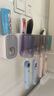 ecoco意可可牙刷杯置物架 免打孔漱口杯牙刷架壁挂式浴室卫生间洗漱置物架 温馨四杯+挤牙膏器（灰色） 实拍图