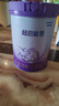 雀巢（Nestle）超启能恩3段850g 新品部分水解配方奶粉加量装（12-36个月适用） 【3段850g咨询有好礼】1罐 实拍图