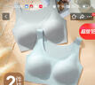 俞兆林2件装女士内衣女文胸无痕内衣收副乳上托无钢圈聚拢胸罩运动内衣 实拍图