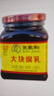 王致和中华老字号 大块腐乳300g 经典红方 下饭调味酱 拌面拌饭 酱豆腐 实拍图