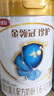 伊利金领冠 珍护 婴儿配方奶粉 2段 (6-12个月适用)900g*3+130g*2 实拍图