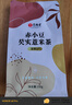 艺福堂茶叶 花草茶 赤小豆芡实薏米茶150g 组合花茶 红豆袋泡养生茶 实拍图