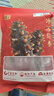 辽参大连有机冷冻海参1斤4-6只非即食辽刺参京东自营旗舰店 固形物85% 实拍图