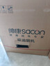 帅康（Sacon）【炊烟灶】燃气灶煤气灶双灶家用 嵌入式5.6kW天然气灶具 70%高热效率免改孔 国家补贴 实拍图