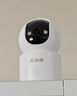 荣耀亲选小湃500万家用摄像头无线wifi网络室内高清监控器360度无死角带夜视家用监控婴儿宠物 64G卡套餐 实拍图