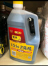 紫林 醋 5度金标老陈醋 2.2L 5年陈酿 纯粮酿造 0添加防腐剂 山西特产 实拍图