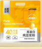永和豆浆高蛋白纯豆浆粉432g*2袋 40%高蛋白 即食早餐代餐 实拍图