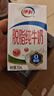伊利高钙低脂牛奶 250ml*21盒 加25%钙早餐伴侣 礼盒装 实拍图