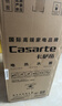 卡萨帝（Casarte）60升【无镁棒】电热水器 超薄双胆矿泉浴 一级能效速热 CN7PRO 国家补贴20% 实拍图