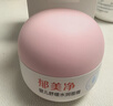 郁美净婴儿舒缓水润面霜100g儿童面霜补水滋润保湿护肤乳液宝宝冬季面霜 实拍图