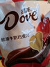德芙4.5g巧克力散装婚庆喜糖儿童休闲食品结婚糖果充饥零食追剧解馋 德芙牛奶黑巧混合袋装1000g 实拍图