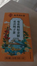 南同四海同仁堂菊花枸杞决明子金银花去火清热解毒养肝护肝熬夜养生茶包叶 实拍图