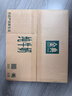 伊利【新鲜日期】金典纯牛奶整箱 250ml*16盒 3.6g乳蛋白 礼盒装 实拍图