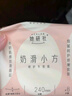 她研社奶滑小方棉柔卫生巾 日用240mm40片 超薄瞬吸 透气姨妈巾京东自营 实拍图