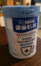 雀巢（Nestle）怡养益护因子中老年奶粉高钙850g*2 节日礼盒送礼送长辈 成毅推荐 实拍图