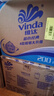 维达（Vinda）有芯卷纸【孙颖莎推荐】蓝色经典4层200克*27卷 高克重卫生纸整箱 实拍图