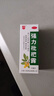 川奇 强力枇杷露150ml 养阴敛肺 止咳祛痰 用于支气管炎咳嗽感冒咳嗽 实拍图