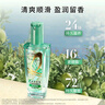 欧莱雅奇焕润发护发精油100ml(莫吉托夏日青柠香 免洗滋养防毛躁 ) 实拍图