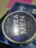 妮维雅（NIVEA）男士【礼盒套装】护肤品补水保湿限定礼盒生日礼物送男友实用 实拍图