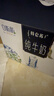 蒙牛特仑苏嗨Milk脱脂纯牛奶250ml*10盒 0脂肪 精美京绣送礼盒装 实拍图