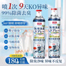 巨奇严选 鞋子除臭剂360ml*3瓶银离子消毒杀菌脚臭喷雾球鞋防臭去异味 实拍图