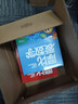 学而思新版摩比爱数学飞跃篇 经典升级版 全10册 学龄前儿童的数学思维培养教材 幼小衔接数学启蒙 幼儿园大班适用 摩比16年经典沉淀 实拍图